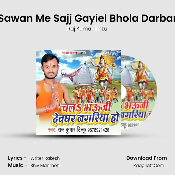 Sawan Me Sajj Gayiel Bhola Darbar MP3 Song by Raj Kumar Tinku Cover