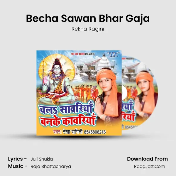 Becha Sawan Bhar Gaja mp3 song