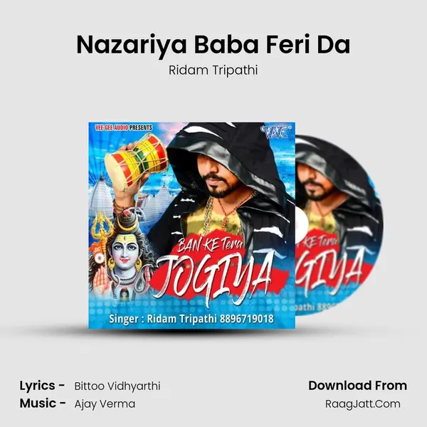 Nazariya Baba Feri Da MP3 Song by Ridam Tripathi Cover