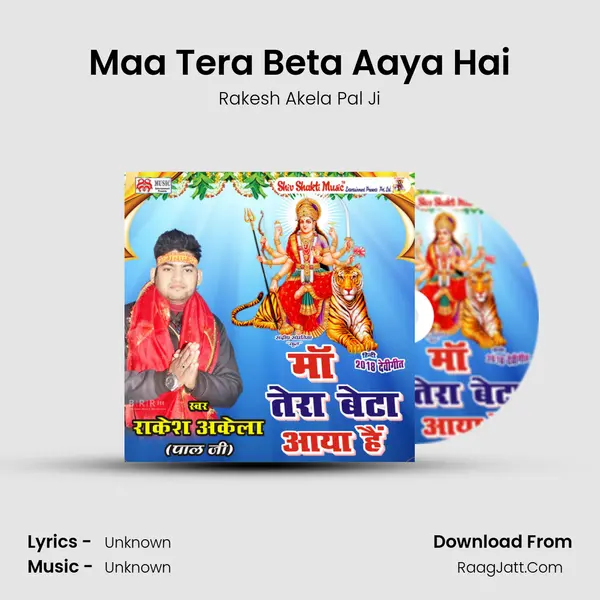 Maa Tera Beta Aaya Hai - Single - Rakesh Akela Pal Ji