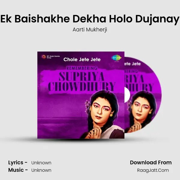 Ek Baishakhe Dekha Holo Dujanay Cover