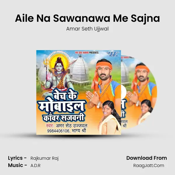 Aile Na Sawanawa Me Sajna mp3 song