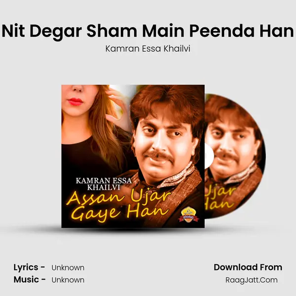Nit Degar Sham Main Peenda Han MP3 Song by Kamran Essa Khailvi Cover