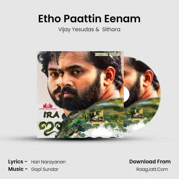 Etho Paattin Eenam MP3 Song by Vijay Yesudas Cover