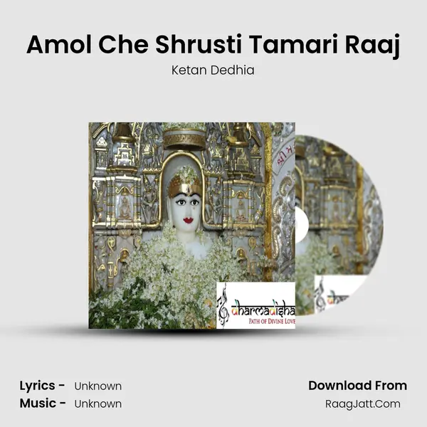 Amol Che Shrusti Tamari Raaj MP3 Song by Ketan Dedhia Cover