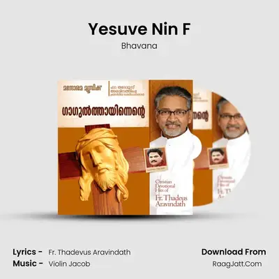 Yesuve Nin F MP3 Song by Bhavana Cover