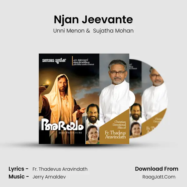 Njan Jeevante MP3 Song by Unni Menon Cover