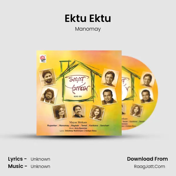 Ektu Ektu MP3 Song by Manomay Cover
