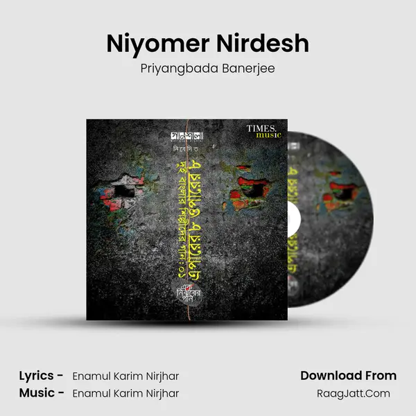 Niyomer Nirdesh MP3 Song by Priyangbada Banerjee Cover
