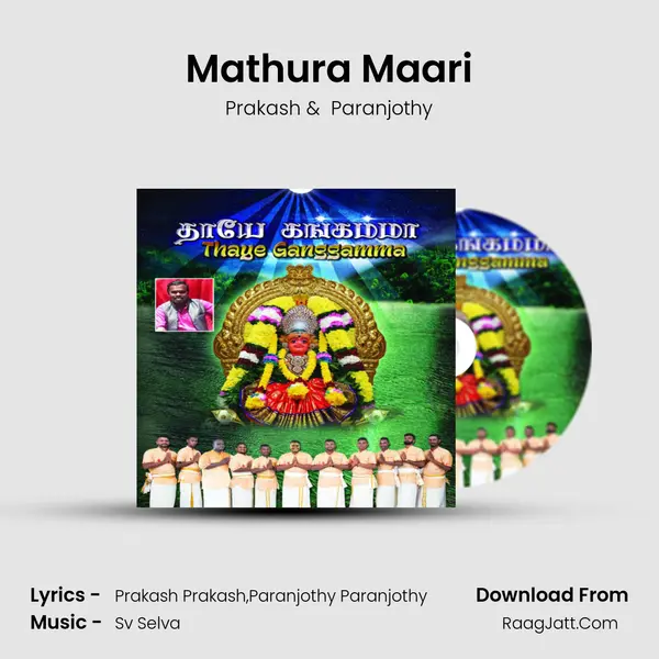 Mathura Maari MP3 Song by Prakash Cover