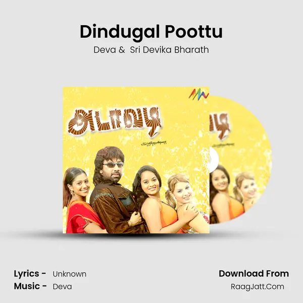 Dindugal Poottu MP3 Song by Deva Cover