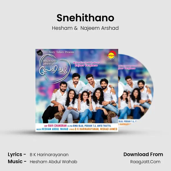 Snehithano MP3 Song by Hesham Cover