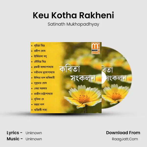 Keu Kotha Rakheni MP3 Song by Satinath Mukhopadhyay Cover