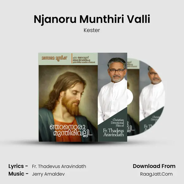 Njanoru Munthiri Valli MP3 Song by Kester Cover