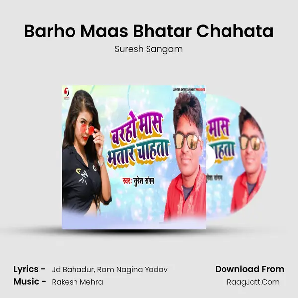 Barho Maas Bhatar Chahata - Suresh Sangam