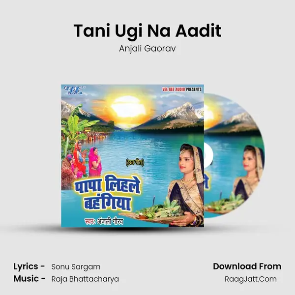 Tani Ugi Na Aadit MP3 Song by Anjali Gaorav Cover