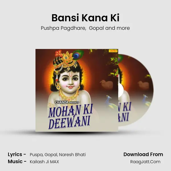 Bansi Kana Ki MP3 Song by Pushpa Pagdhare Cover