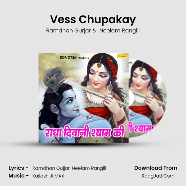 Vess Chupakay MP3 Song by Ramdhan Gurjar Cover