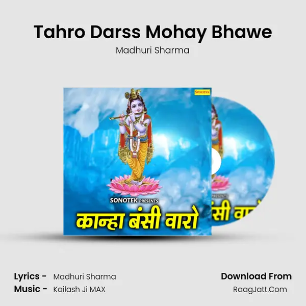 Tahro Darss Mohay Bhawe mp3 song