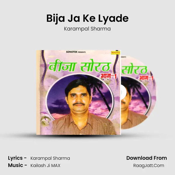 Bija Ja Ke Lyade MP3 Song by Karampal Sharma Cover