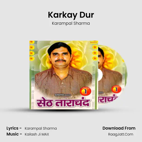 Karkay Dur MP3 Song by Karampal Sharma Cover