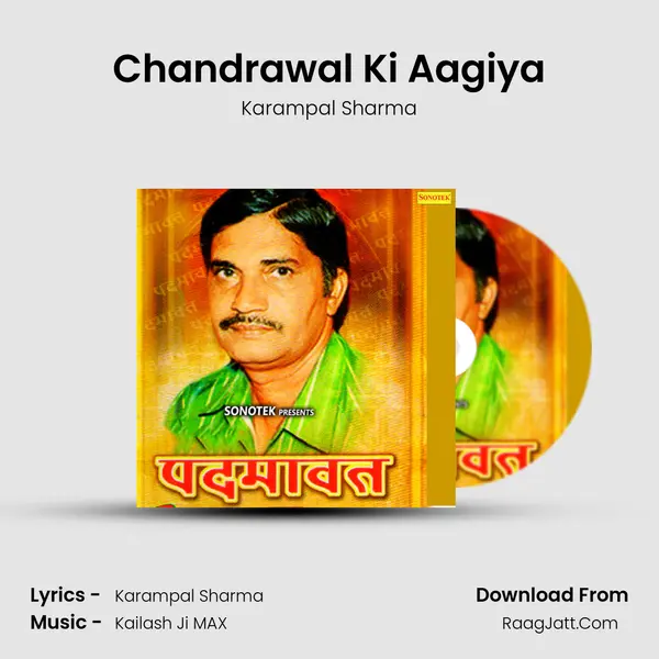 Chandrawal Ki Aagiya MP3 Song by Karampal Sharma Cover