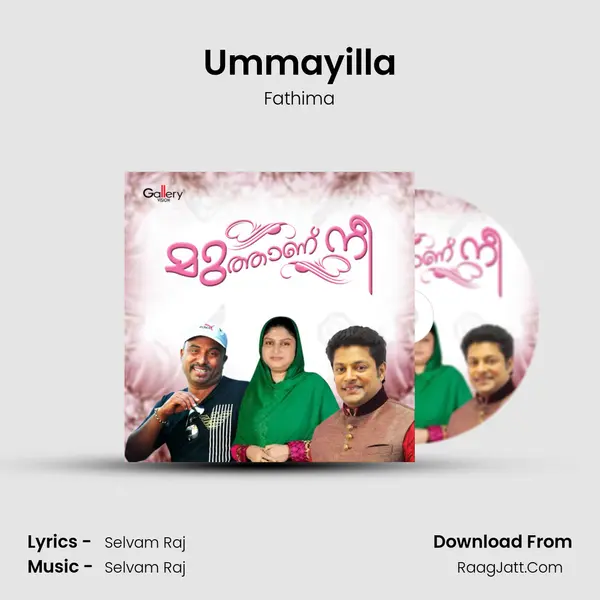 Ummayilla MP3 Song by Fathima Cover