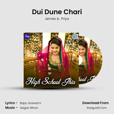 Dui Dune Chari MP3 Song by Jemes Cover