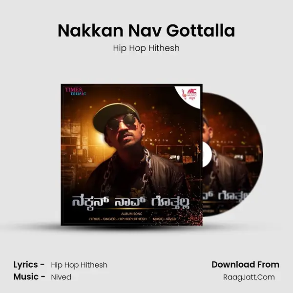 Nakkan Nav Gottalla - Hip Hop Hithesh