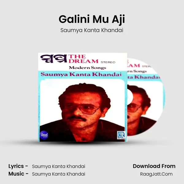 Galini Mu Aji MP3 Song by Saumya Kanta Khandai Cover