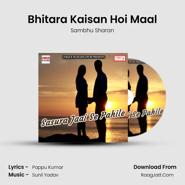 Bhitara Kaisan Hoi Maal MP3 Song by Sambhu Sharan Cover