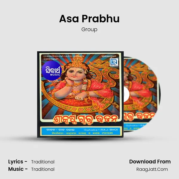 Asa Prabhu MP3 Song by Group Cover