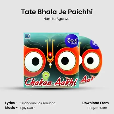 Tate Bhala Je Paichhi MP3 Song by Namita Agarwal Cover