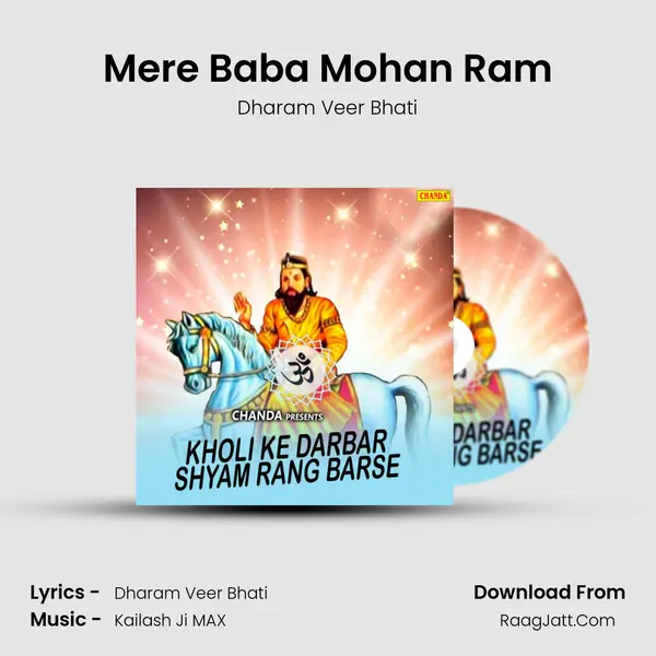 Mere Baba Mohan Ram MP3 Song by Dharam Veer Bhati Cover