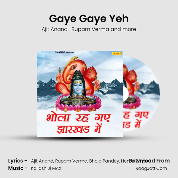 Gaye Gaye Yeh mp3 song