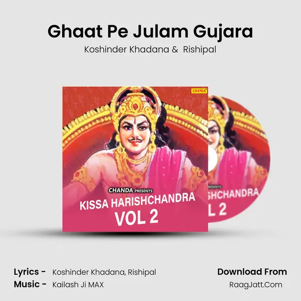 Ghaat Pe Julam Gujara MP3 Song by Koshinder Khadana Cover
