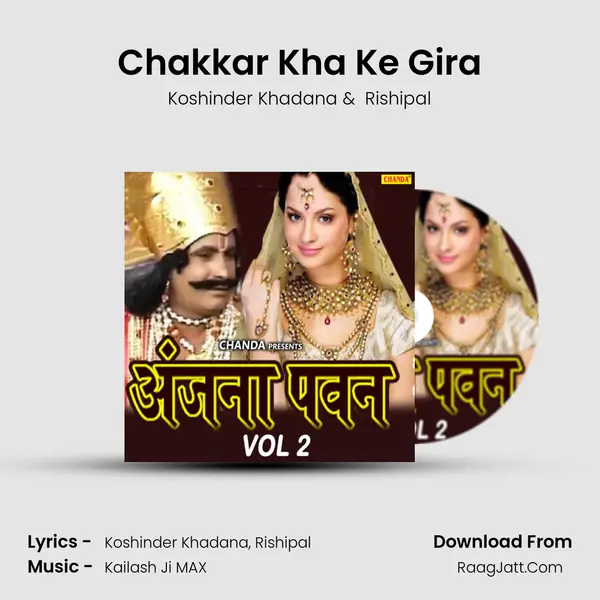 Chakkar Kha Ke Gira MP3 Song by Koshinder Khadana Cover