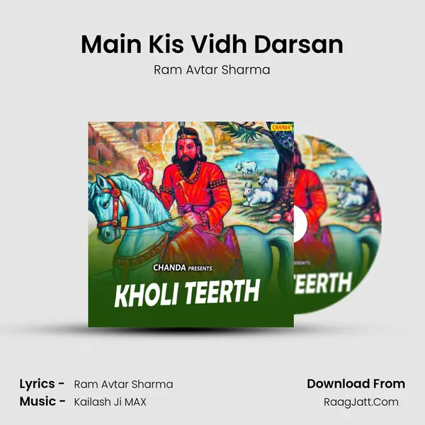 Main Kis Vidh Darsan MP3 Song by Ram Avtar Sharma Cover