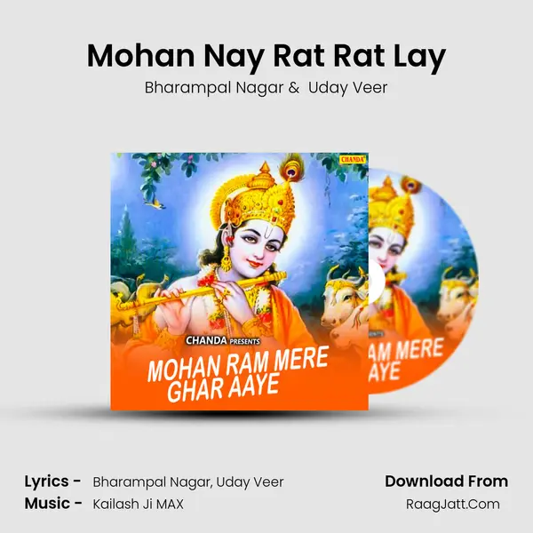 Mohan Nay Rat Rat Lay MP3 Song by Bharampal Nagar Cover