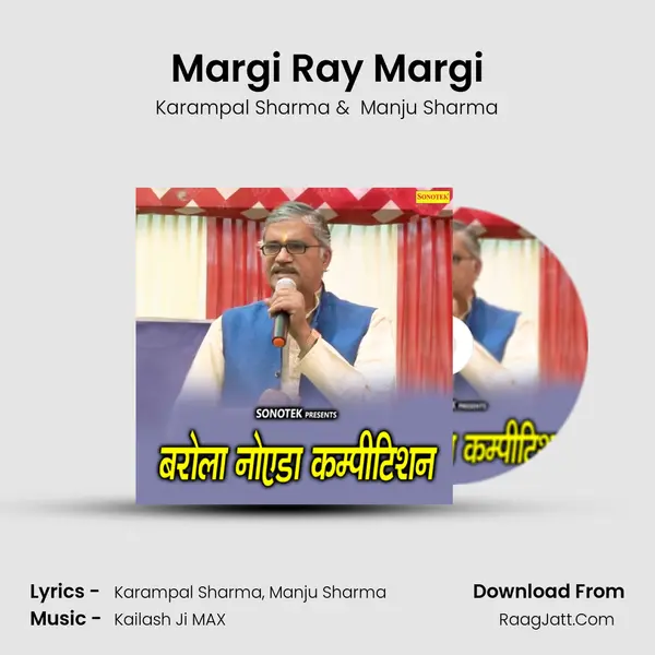 Margi Ray Margi MP3 Song by Karampal Sharma Cover