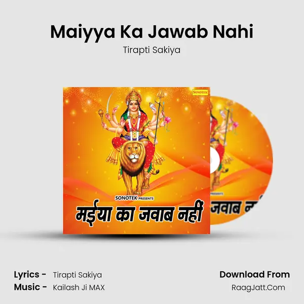 Maiyya Ka Jawab Nahi mp3 song