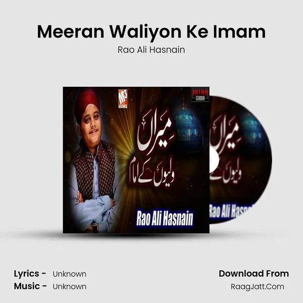 Meeran Waliyon Ke Imam - Single - Rao Ali Hasnain