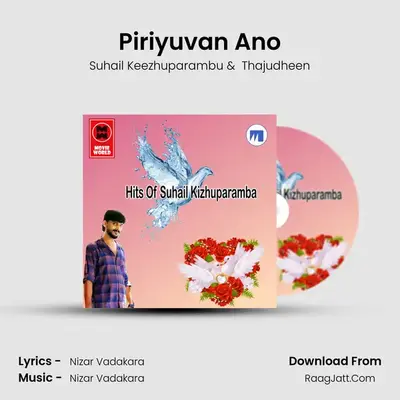Piriyuvan Ano mp3 song