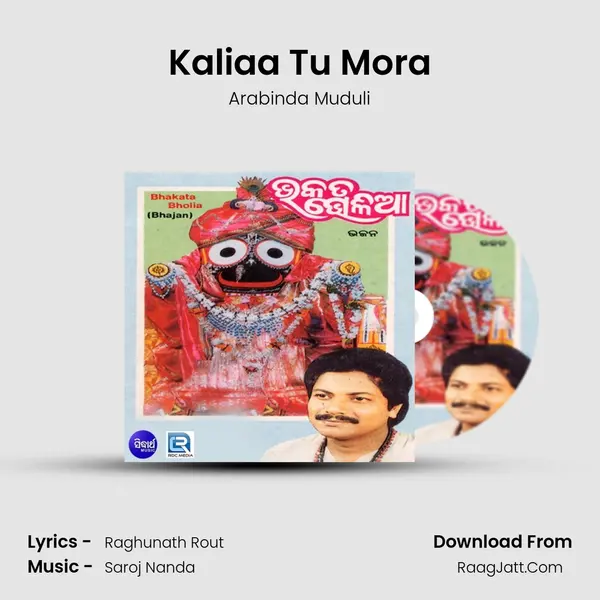 Kaliaa Tu Mora MP3 Song by Arabinda Muduli Cover