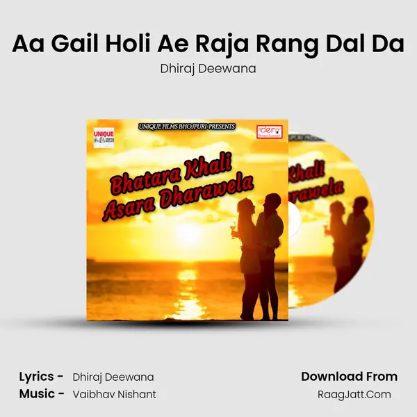 Aa Gail Holi Ae Raja Rang Dal Da MP3 Song by Dhiraj Deewana Cover