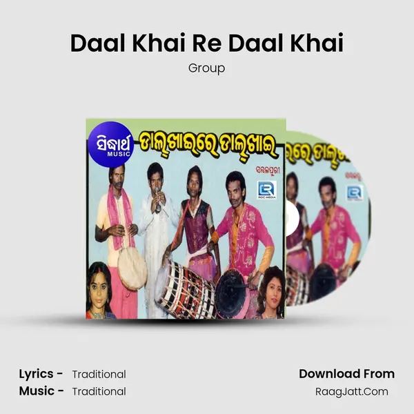 Daal Khai Re Daal Khai MP3 Song by Group Cover