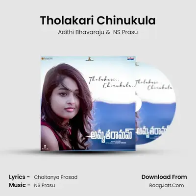 Tholakari Chinukula (From 