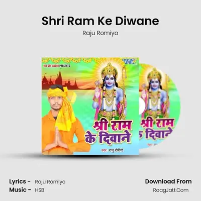 Shri Ram Ke Diwane - Raju Romiyo