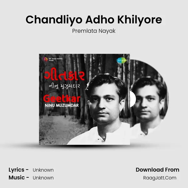 Chandliyo Adho Khilyore MP3 Song by Premlata Nayak Cover