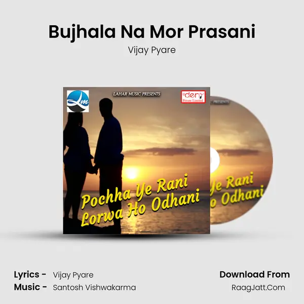 Bujhala Na Mor Prasani MP3 Song by Vijay Pyare Cover